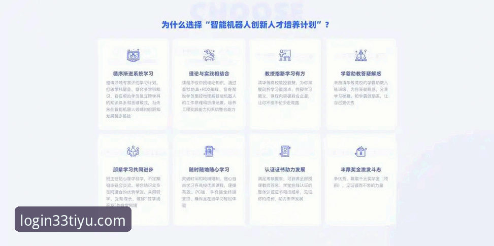 资深技术评测员的33体育登录平台实战经验：从安装到注册的完整指南