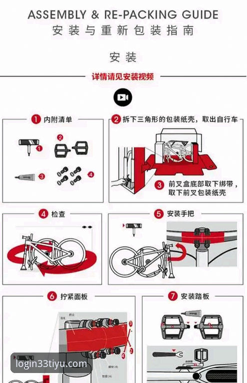 体育安装步骤安装教程 体育安装步骤vs下载教程:33体育APP安装全流程深度对比指南