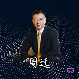 周远
